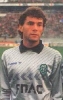 Rui Correia